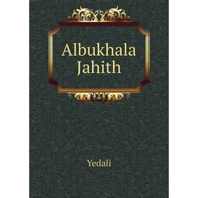 

Книга Albukhala Jahith. Yedali