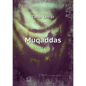

Книга Muqaddas