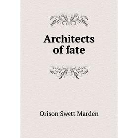 

Книга Architects of fate. Orison Swett Marden