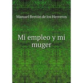 

Книга Mi empleo y mi muger