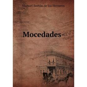 

Книга Mocedades-