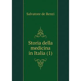 

Книга Storia della medicina in Italia (1). Salvatore de Renzi