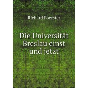 

Книга Die Universität Breslau einst und jetzt. Richard Foerster