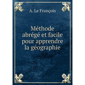 

Книга Méthode abrégé et facile pour apprendre la géographie