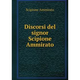 

Книга Discorsi del signor Scipione Ammirato. Scipione Ammirato