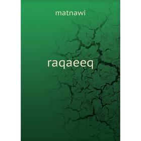 

Книга Raqaeeq. matnawi