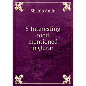 

Книга 5 Interesting food mentioned in Quran. Shahib Amin