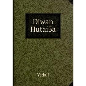 

Книга Diwan Hutai3a. Yedali