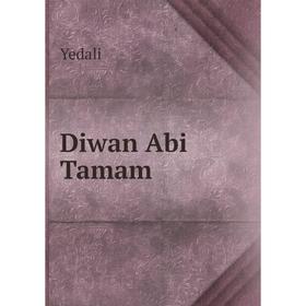 

Книга Diwan Abi Tamam. Yedali
