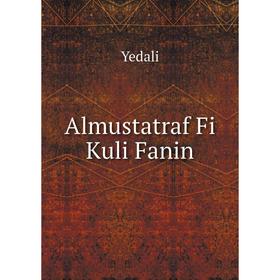 

Книга Almustatraf Fi Kuli Fanin. Yedali