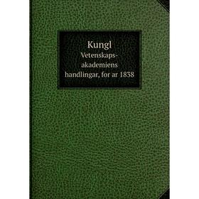 

Книга KunglVetenskaps-akademiens handlingar, for ar 1838