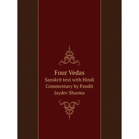 

Книга Four Vedas. Sanskrit text with Hindi Commentary by Pandit Jaydev Sharma