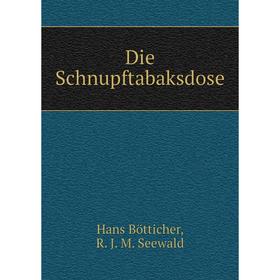 

Книга Die Schnupftabaksdose. Hans Bötticher, R. J. M. Seewald