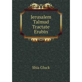 

Книга Jerusalem Talmud Tractate Erubin