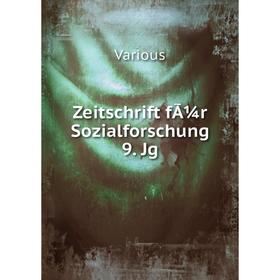

Книга Zeitschrift fÃ¼r Sozialforschung 9. Jg. Various