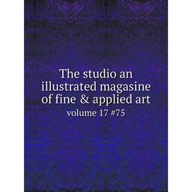 

Книга The studio an illustrated magasine of fine & applied art. volume 17 #75