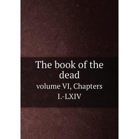 

Книга The book of the dead. volume VI, Chapters I.-LXIV