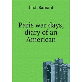 

Книга Paris war days, diary of an American