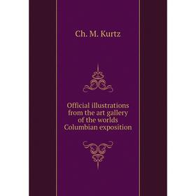 

Книга Official illustrations from the art gallery of the worlds Columbian exposition