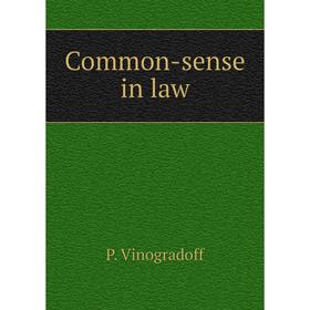 

Книга Common-sense in law. P. Vinogradoff