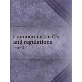 

Книга Commercial tariffs and regulations. Part 5.
