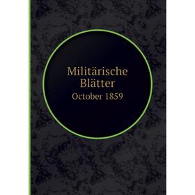

Книга Militärische BlätterOctober 1859