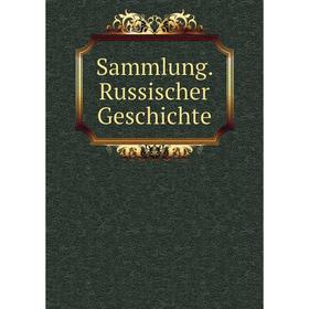 

Книга Sammlung. Russischer Geschichte