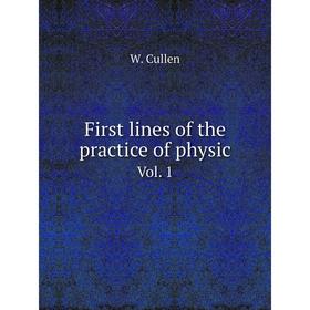 

Книга First lines of the practice of physic. Vol. 1. W. Cullen