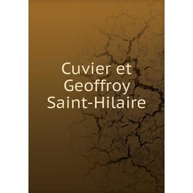 

Книга Cuvier et Geoffroy Saint-Hilaire