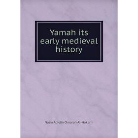 

Книга Yamah its early medieval history. Najm Ad-din Omarah Al-Hakami
