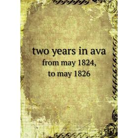 

Книга Two years in ava. from may 1824, to may 1826