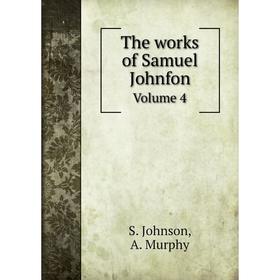 

Книга The works of Samuel Johnfon. Volume 4. S. Johnson, A. Murphy