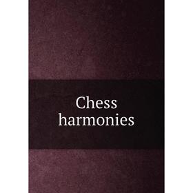 

Книга Chess harmonies