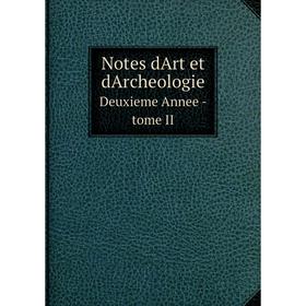

Книга Notes dArt et dArcheologieDeuxieme Annee — Tome II
