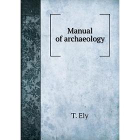 

Книга Manual of archaeology