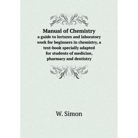 

Книга Manual of Chemistrya guide to lectures and laboratory work for beginners in chemistry, a text-book specially adapted for students of medicine, p