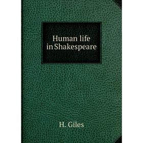 

Книга Human life in Shakespeare. H. Giles