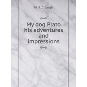 

Книга My dog Plato his adventures and impressions