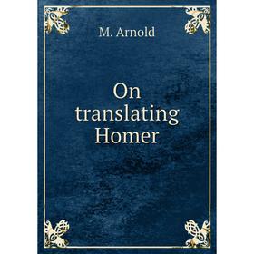 

Книга On translating Homer
