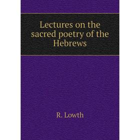 

Книга Lectures on the sacred poetry of the Hebrews