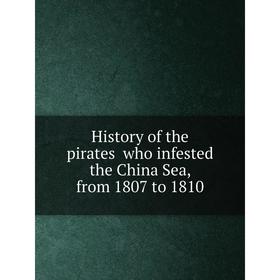 

Книга History of the pirates who infested the China Sea, from 1807 to 1810