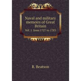 

Книга Naval and military memoirs of Great Britain Vol 1 from 1727 to 1783