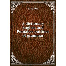 

Книга A dictionary English and Punjabee outlines of grammar. Starkey