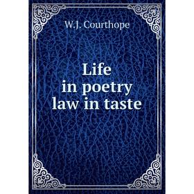 

Книга Life in poetry law in taste