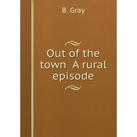 

Книга Out of the town A rural episode