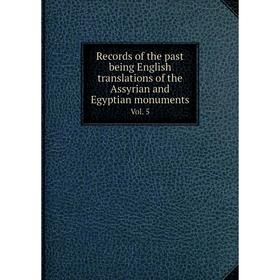 

Книга Records of the past being English translations of the Assyrian and Egyptian monuments. Vol. 5