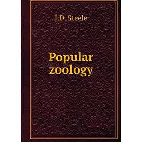 

Книга Popular zoology. J.D. Steele