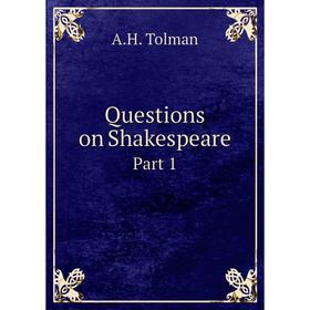 

Книга Questions on Shakespeare. Part 1. A.H. Tolman