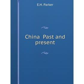 

Книга China Past and present. E.H. Parker