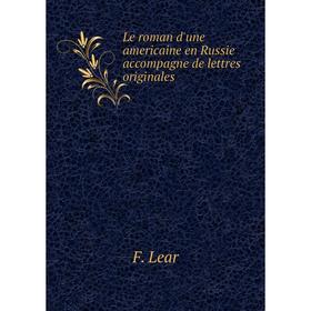 

Книга Le roman d'une americaine en Russie accompagne de lettres originales